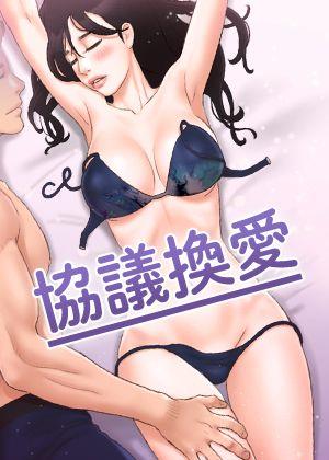 免费看漫画的网站热门日漫推荐